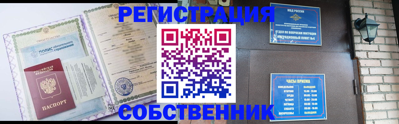 регистрация для дет. сада в Усолье-Сибирском